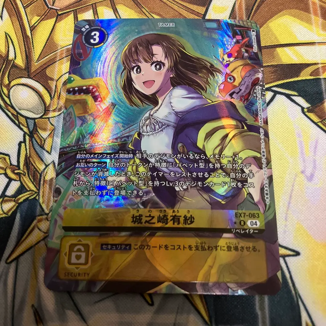 m24530070301_1.jpg?1762345136