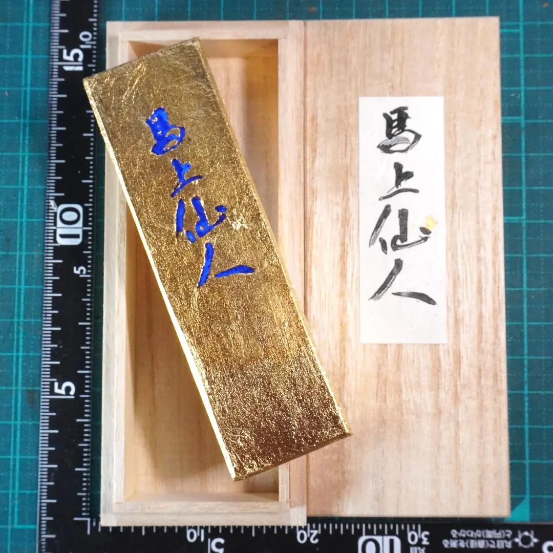 2026年最新】雨畑硯 真石の人気アイテム - メルカリ