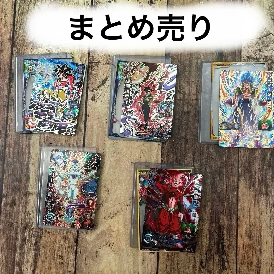 2026年最新】ドラゴンボールヒーローズレジェンドSECコレクションの