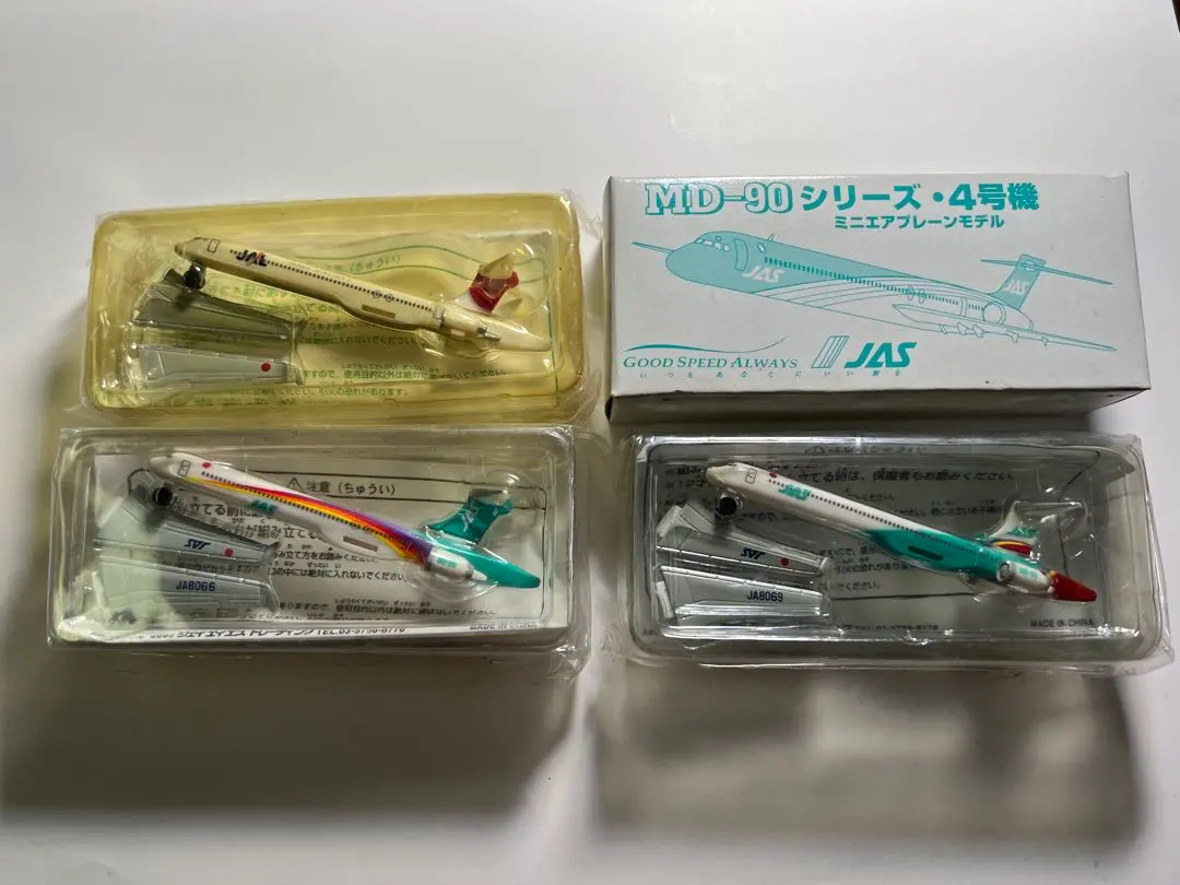 2026年最新】jal ミニエアプレーンモデルの人気アイテム - メルカリ