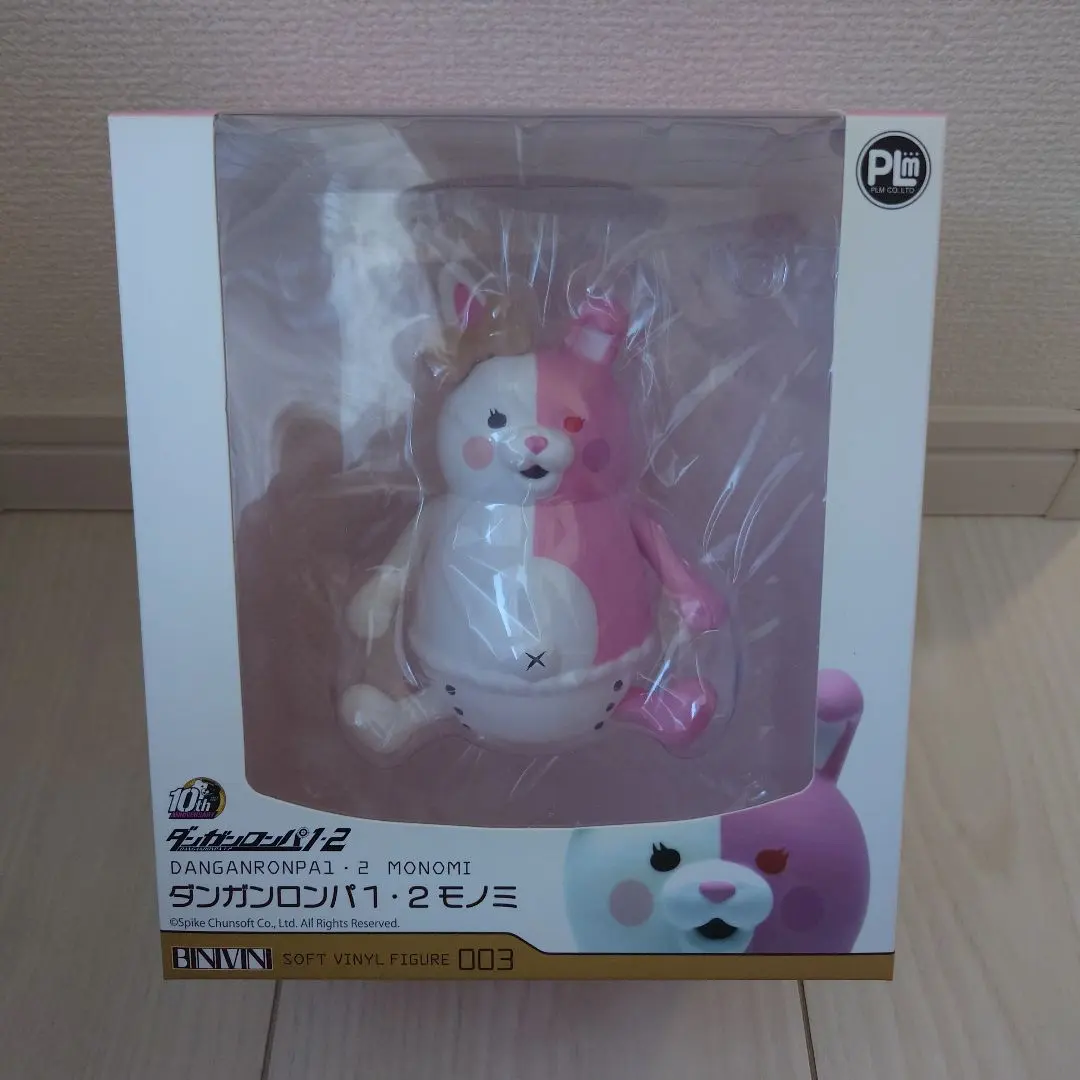2026年最新】ダンガンロンパ モノミ ぬいぐるみの人気アイテム - メルカリ