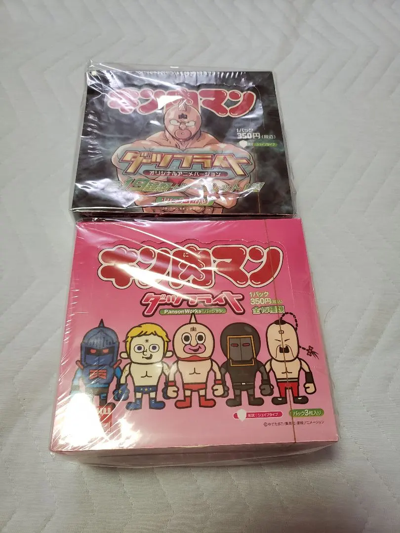 2026年最新】キン肉マン フライトの人気アイテム - メルカリ