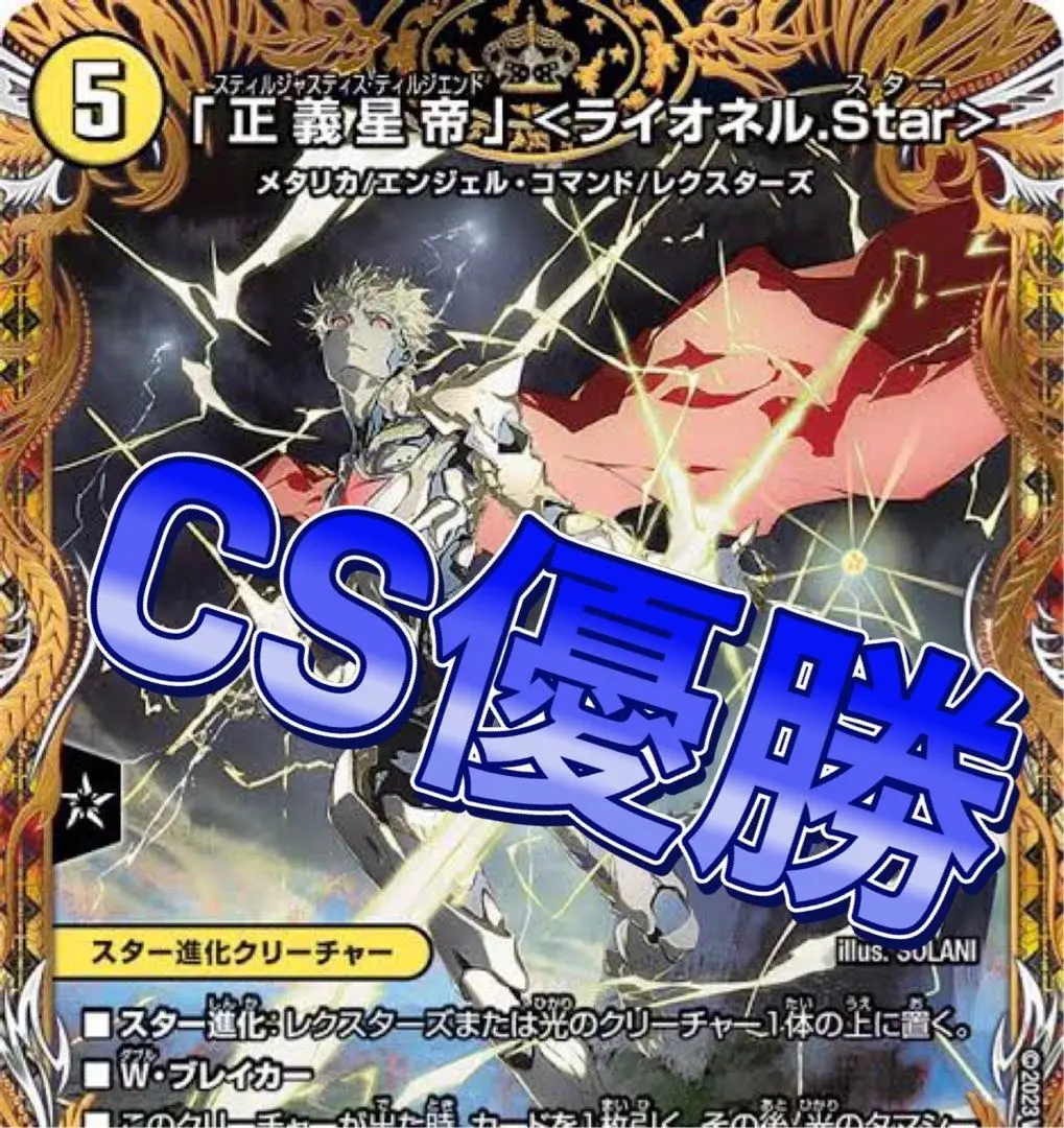 2026年最新】青白ライオネルの人気アイテム - メルカリ