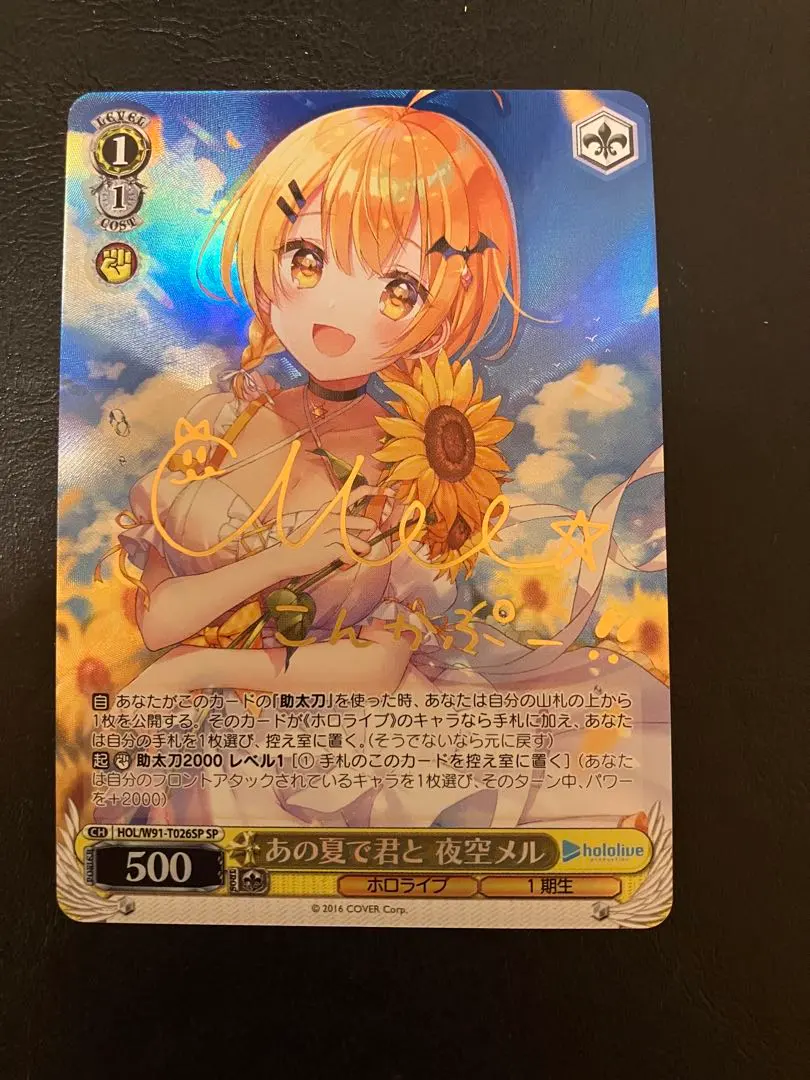 2026年最新】ロストディケイド spの人気アイテム - メルカリ