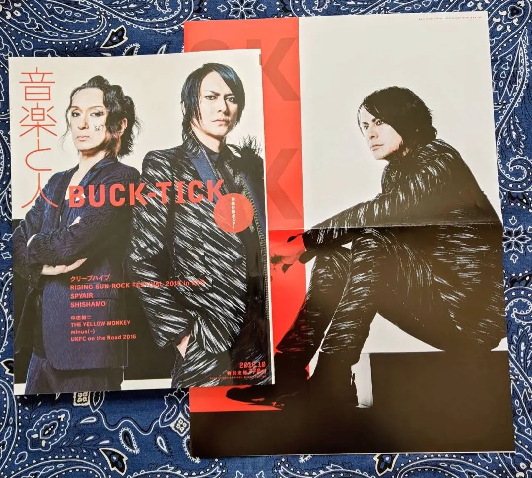 2026年最新】shishamo ポスターの人気アイテム - メルカリ