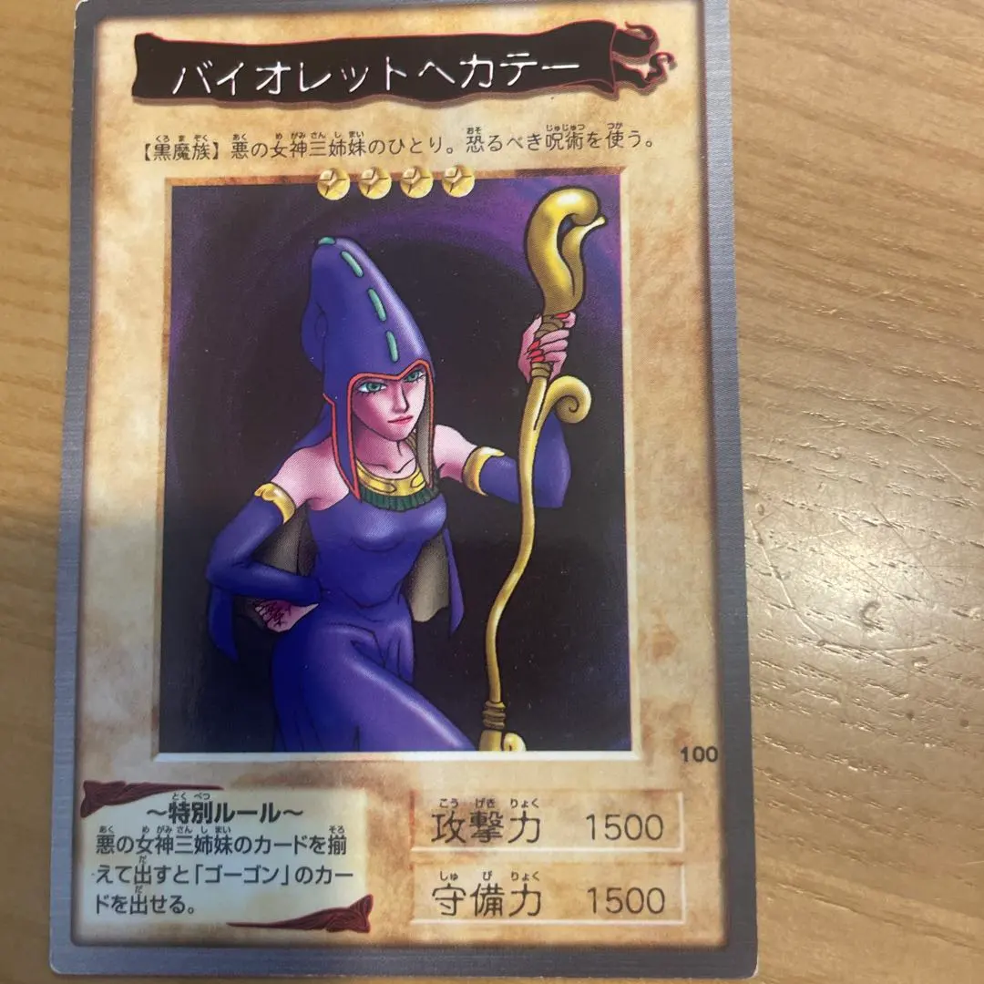 2026年最新】バイオレットヘカテーの人気アイテム - メルカリ