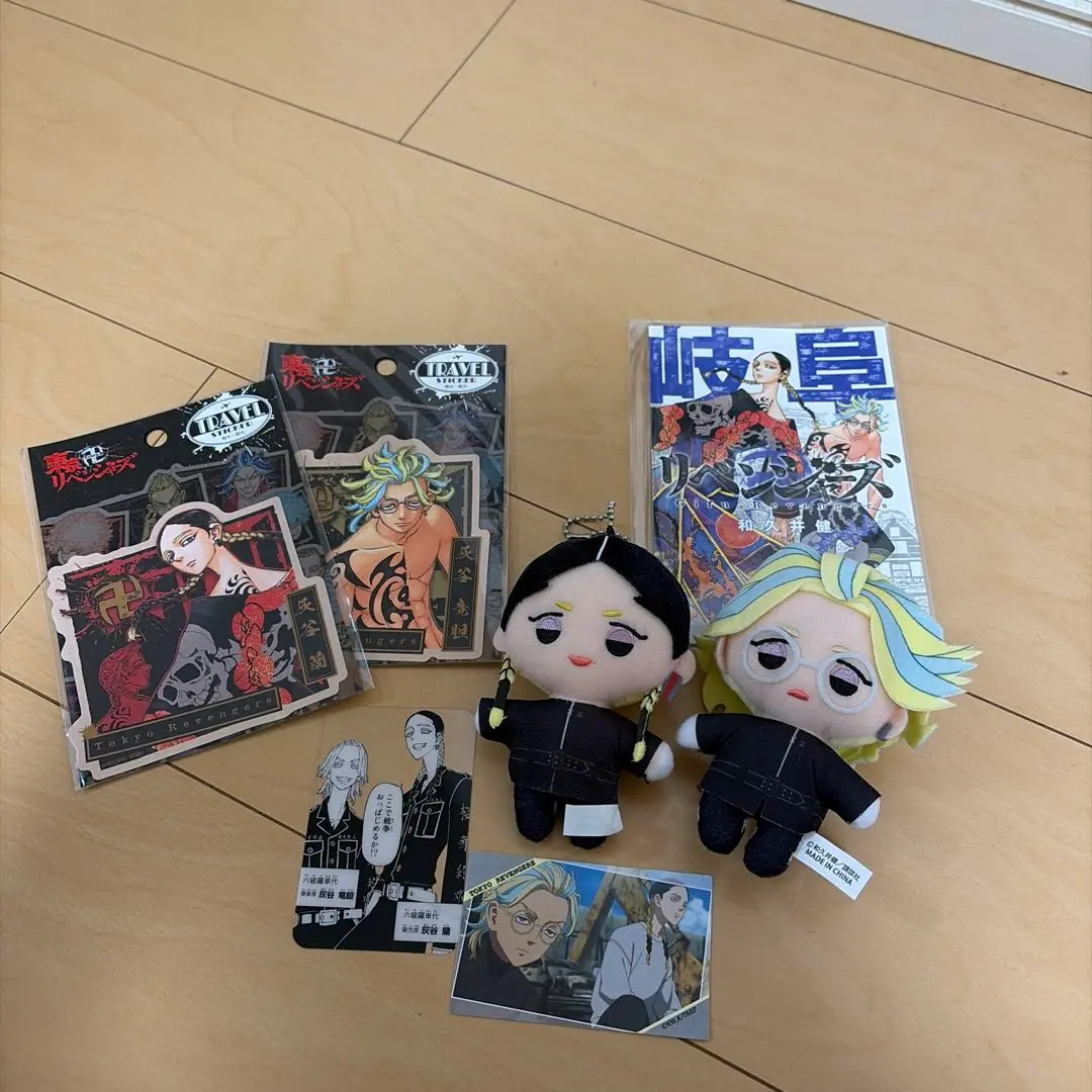 2026年最新】灰谷兄弟 ぬいぐるみの人気アイテム - メルカリ