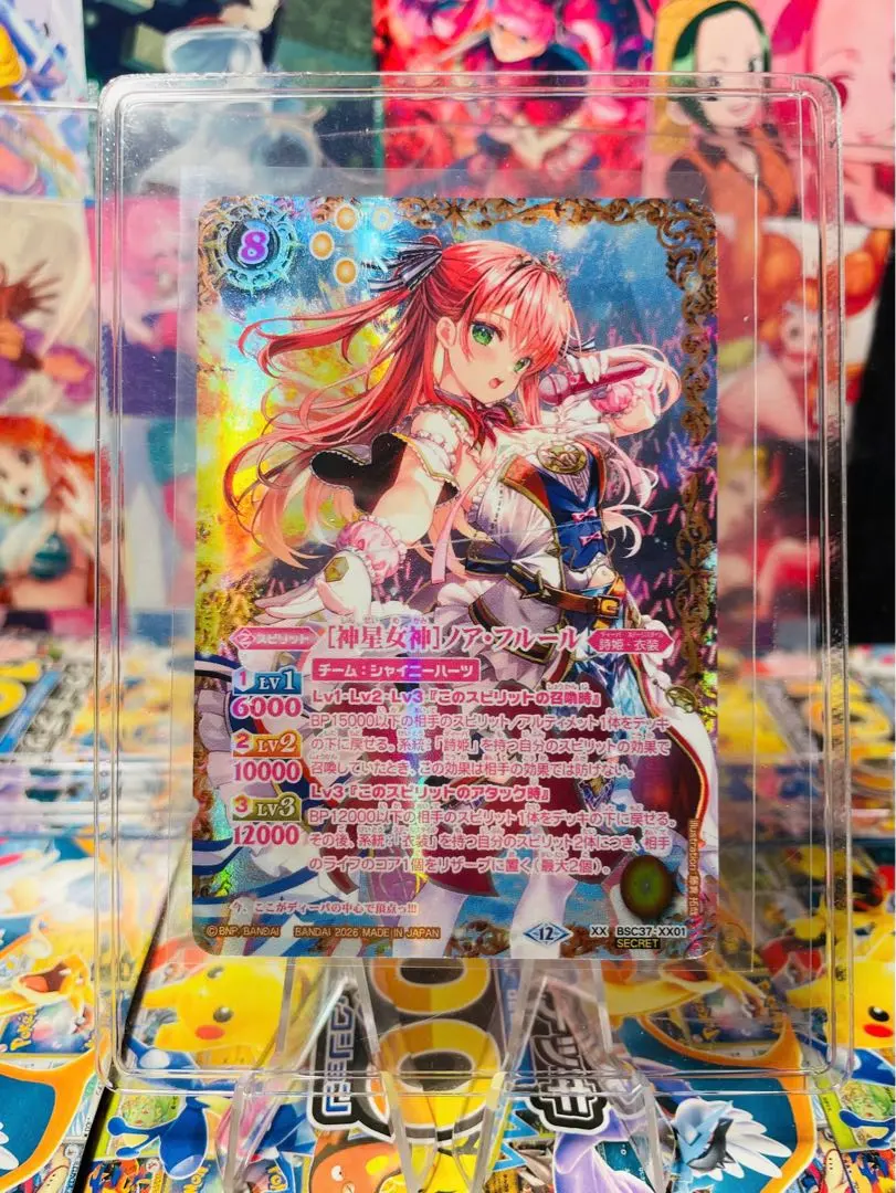 2026年最新】ノアフルール シークレットの人気アイテム - メルカリ