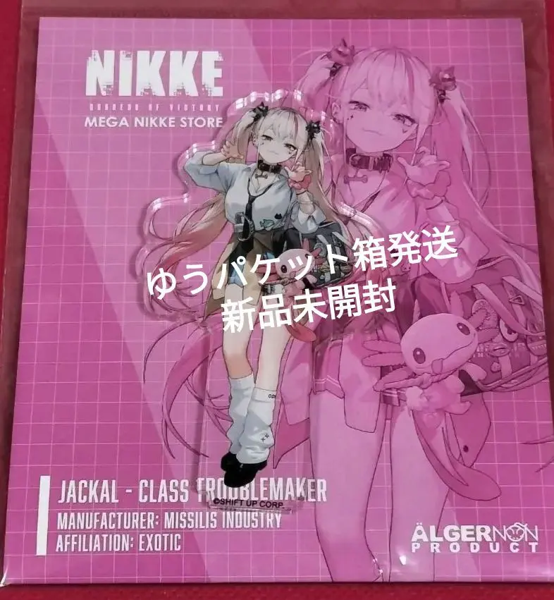 2026年最新】女神の教室アクスタの人気アイテム - メルカリ