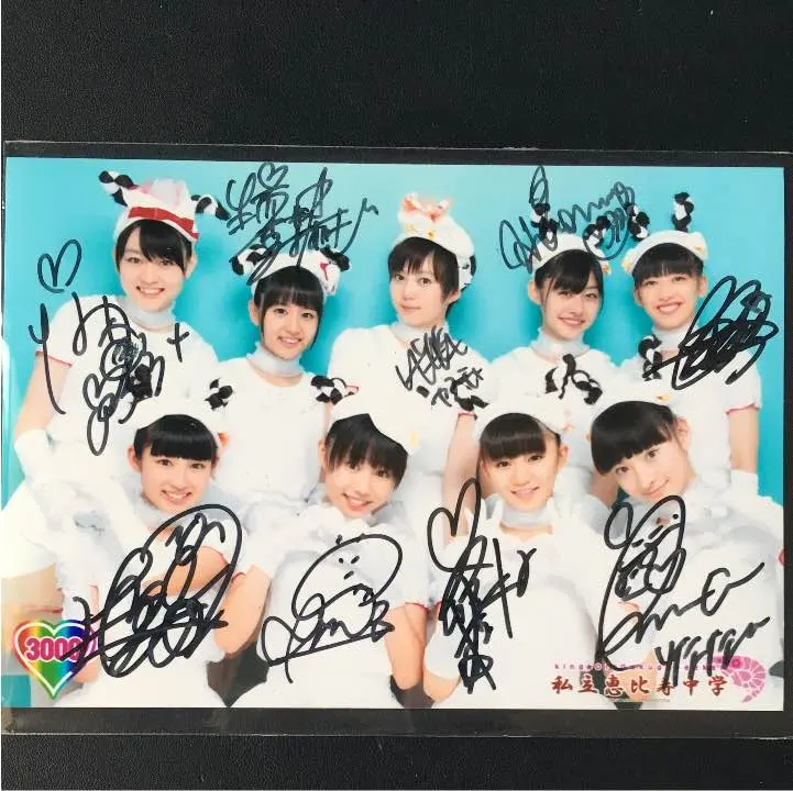 2026年最新】私立恵比寿中学+全員サインの人気アイテム - メルカリ