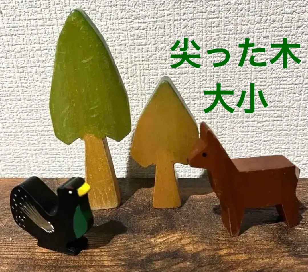 2026年最新】スピールフォーム 木の人気アイテム - メルカリ