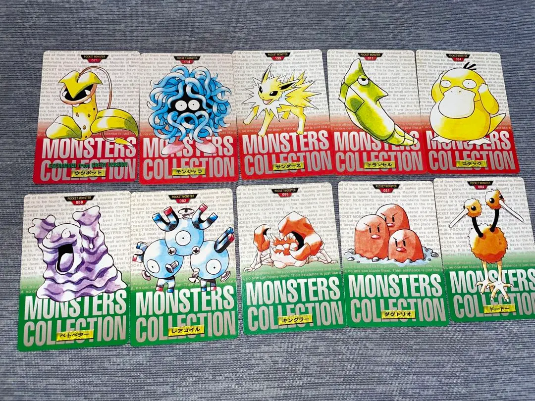 2026年最新】ウツボット モンコレの人気アイテム - メルカリ