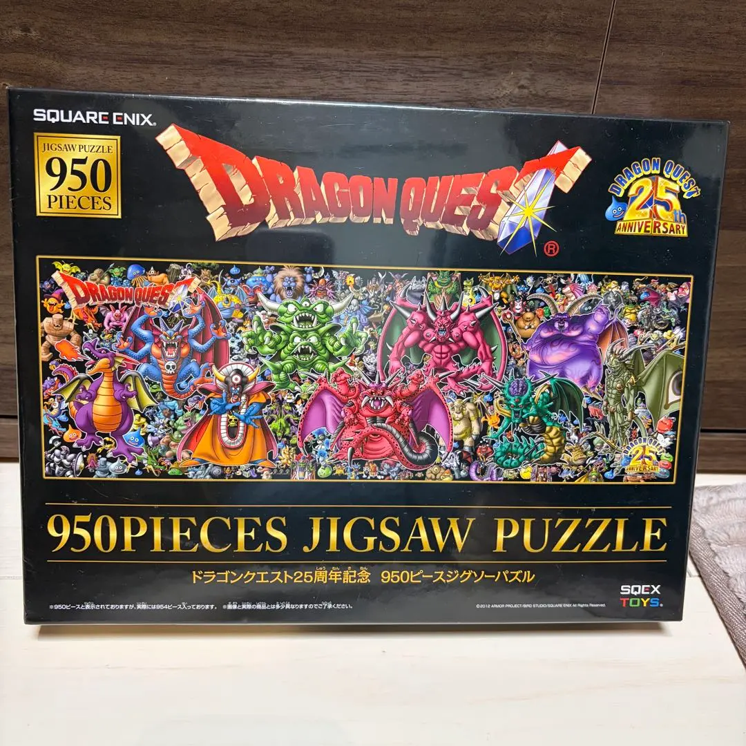 2026年最新】ドラゴンクエスト 25周年記念 パズルの人気アイテム