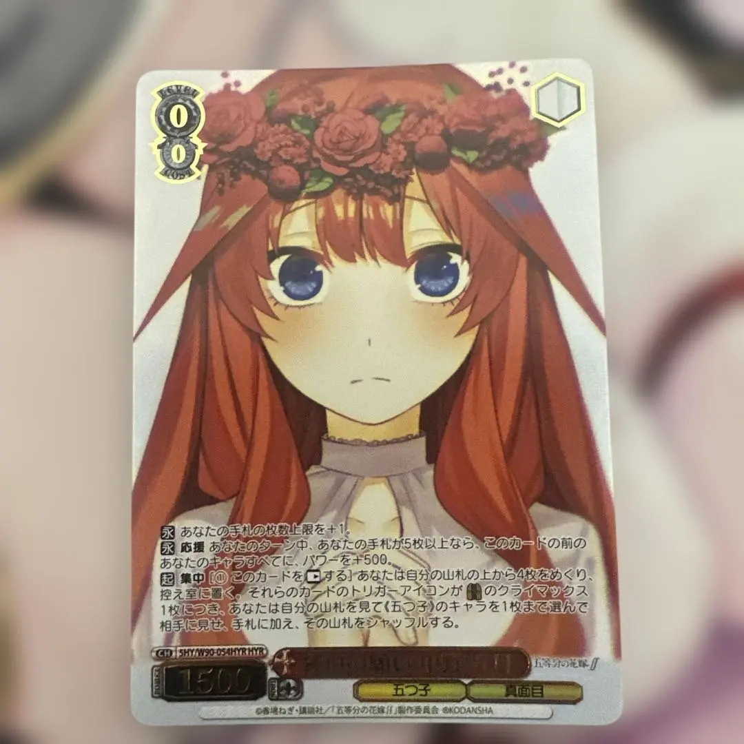 2026年最新】純白の願い 中野 hyrの人気アイテム - メルカリ