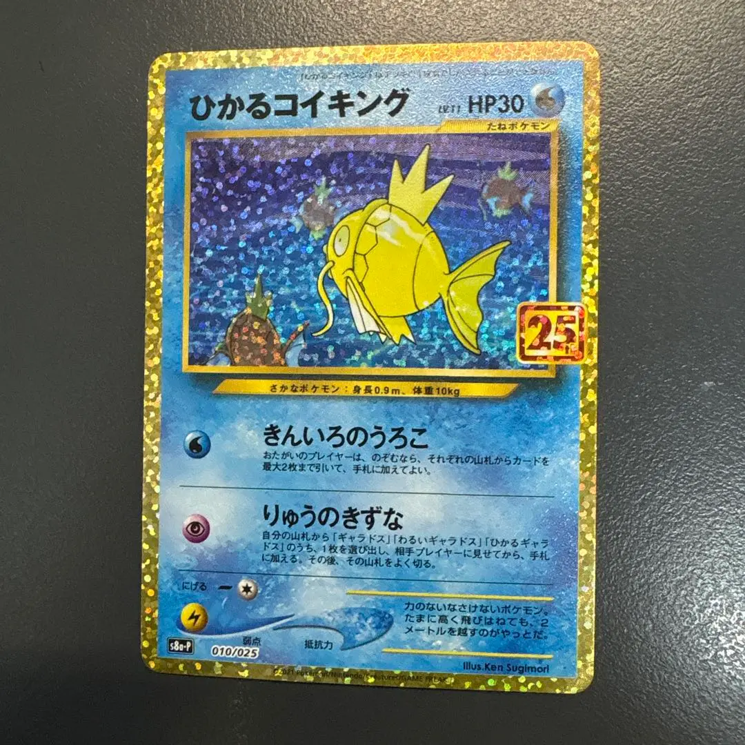 m25489857346_1.jpg?1770304656