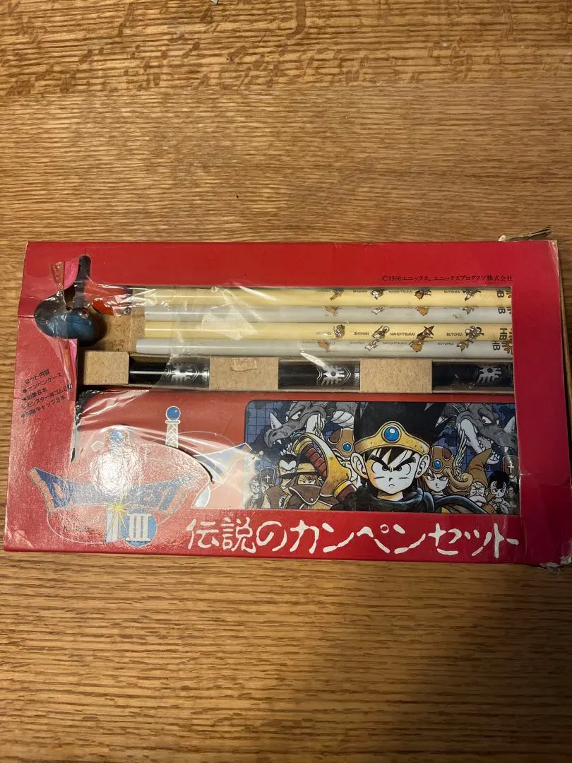 2026年最新】ドラクエ カンペンの人気アイテム - メルカリ