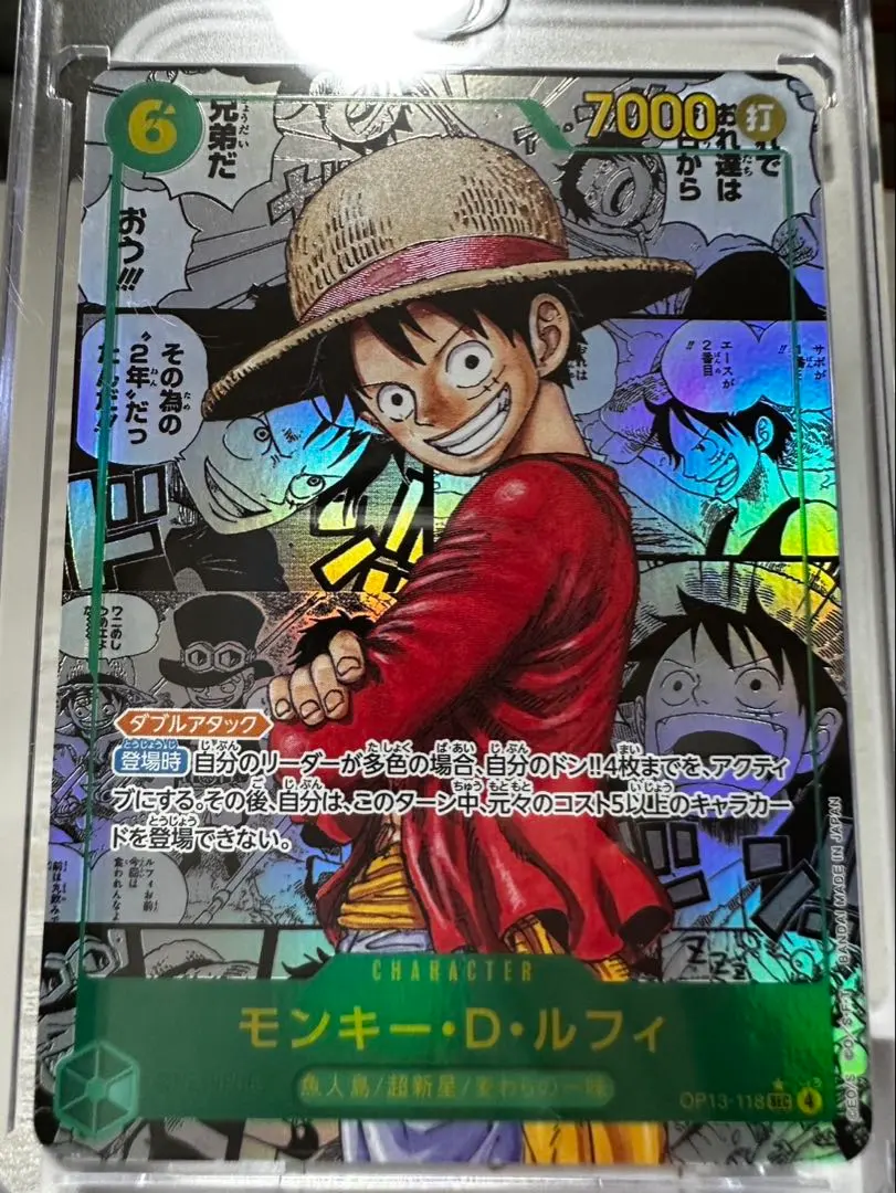 2026年最新】ルフィコミパラの人気アイテム - メルカリ