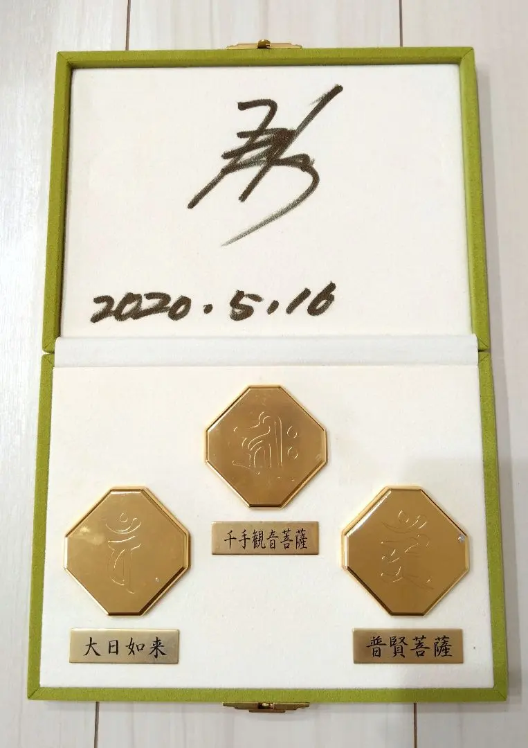 2026年最新】国際風水氣学協会 エナジーの人気アイテム - メルカリ