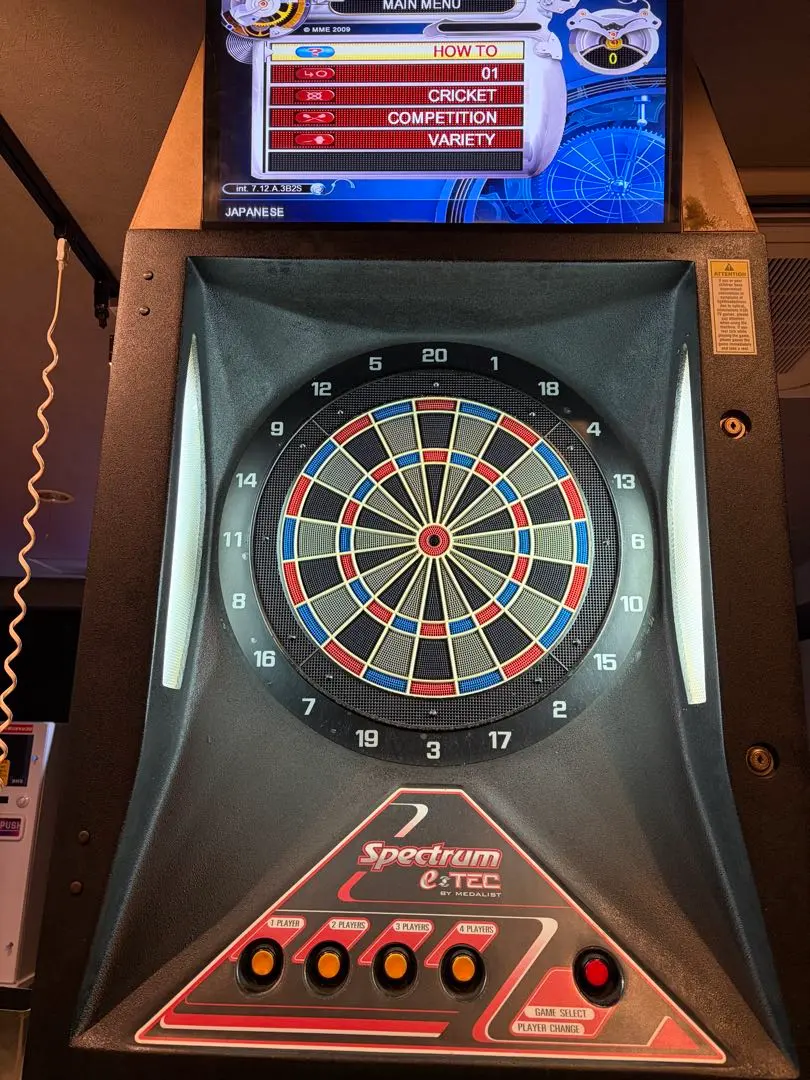 2026年最新】ダーツ スペクトラムの人気アイテム - メルカリ