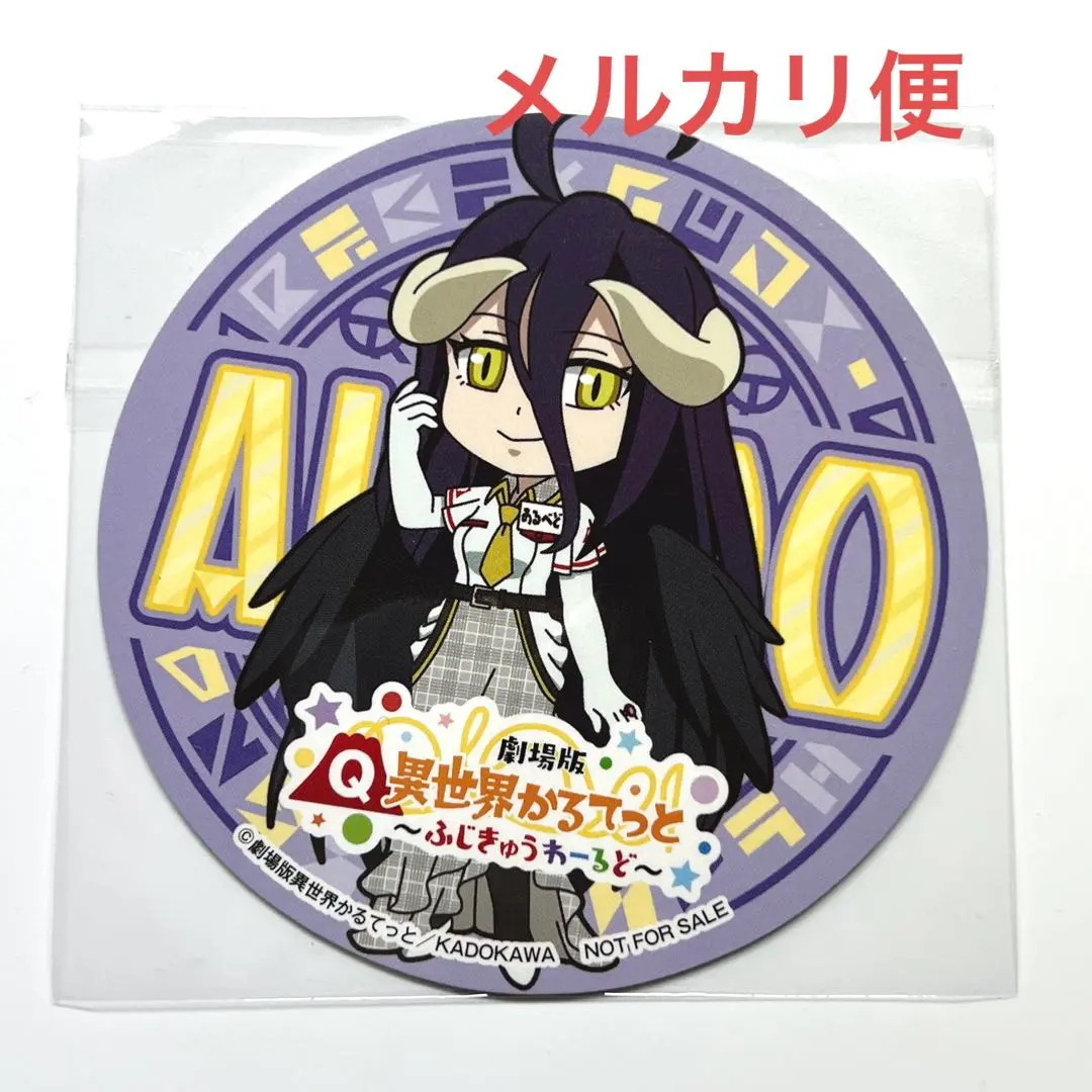 2026年最新】オーバーロード アルベド 缶バッジの人気アイテム - メルカリ