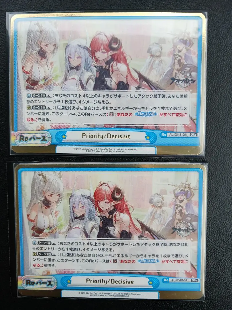 2026年最新】reバース アズールレーン boxの人気アイテム - メルカリ