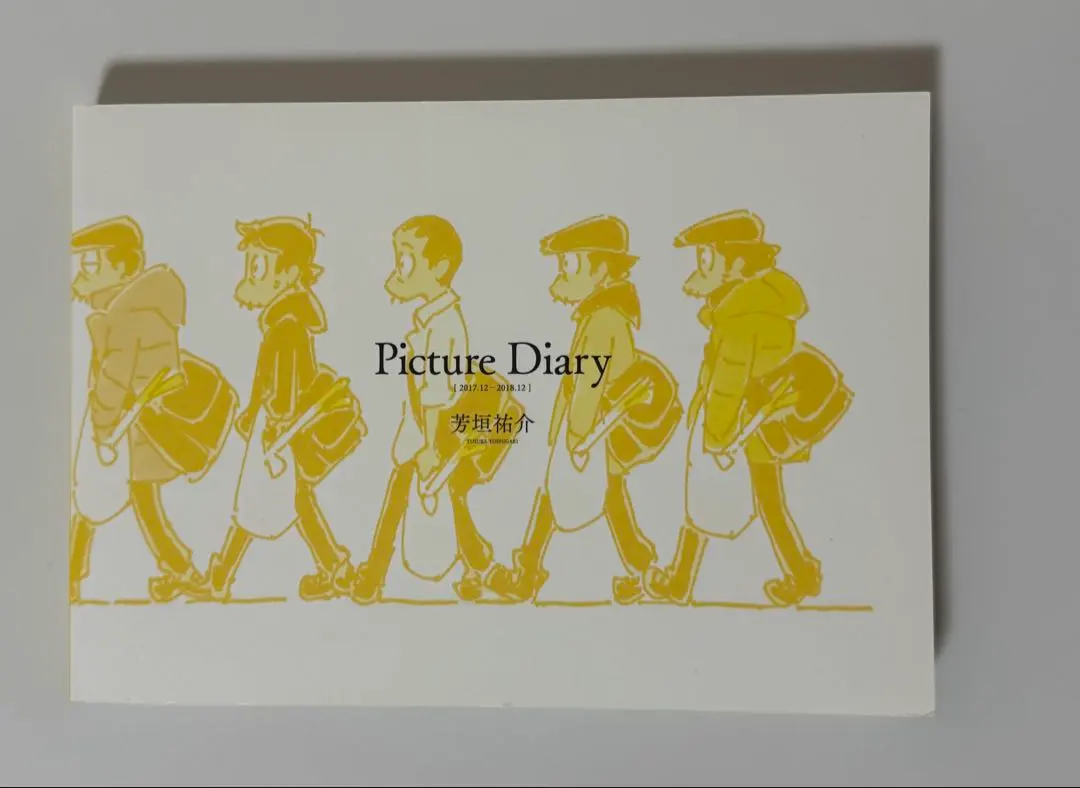 2026年最新】芳垣祐介の人気アイテム - メルカリ