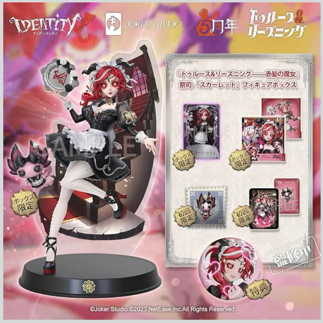 2026年最新】第五人格 オフラインパック コード未使用 祭司の人気