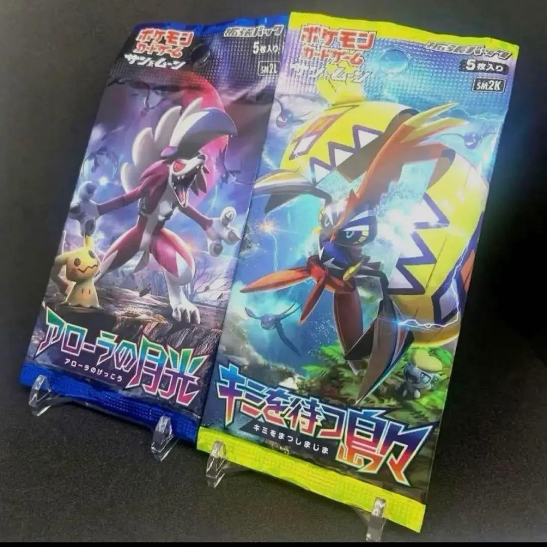 2026年最新】ポケモンカード アローラの月光 ボックスの人気アイテム