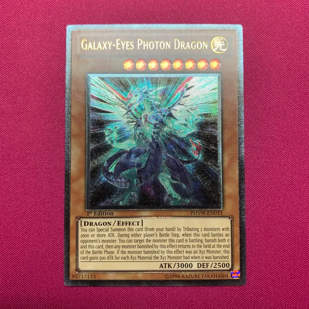 2026年最新】銀河眼の光子竜 英語の人気アイテム - メルカリ