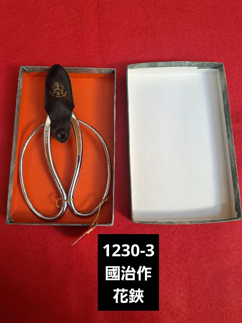 2026年最新】國治 鋏の人気アイテム - メルカリ