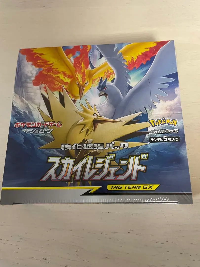 2026年最新】スカイレジェンド box 未開封 シュリンクの人気アイテム