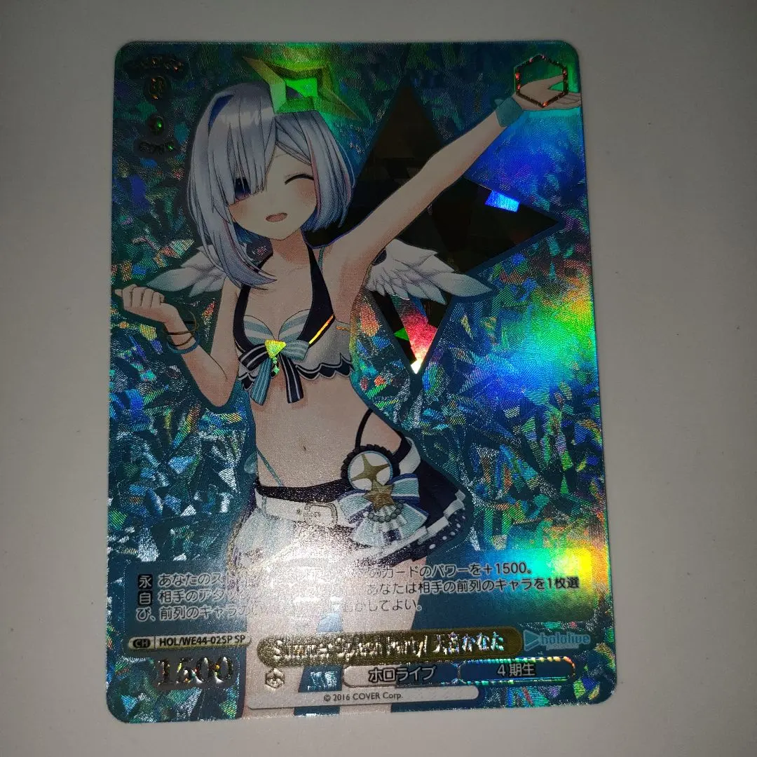 2026年最新】天音かなた sspの人気アイテム - メルカリ