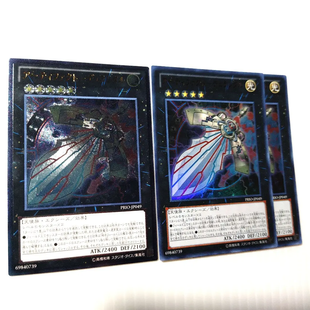 2026年最新】アーティファクト－デュランダルの人気アイテム - メルカリ