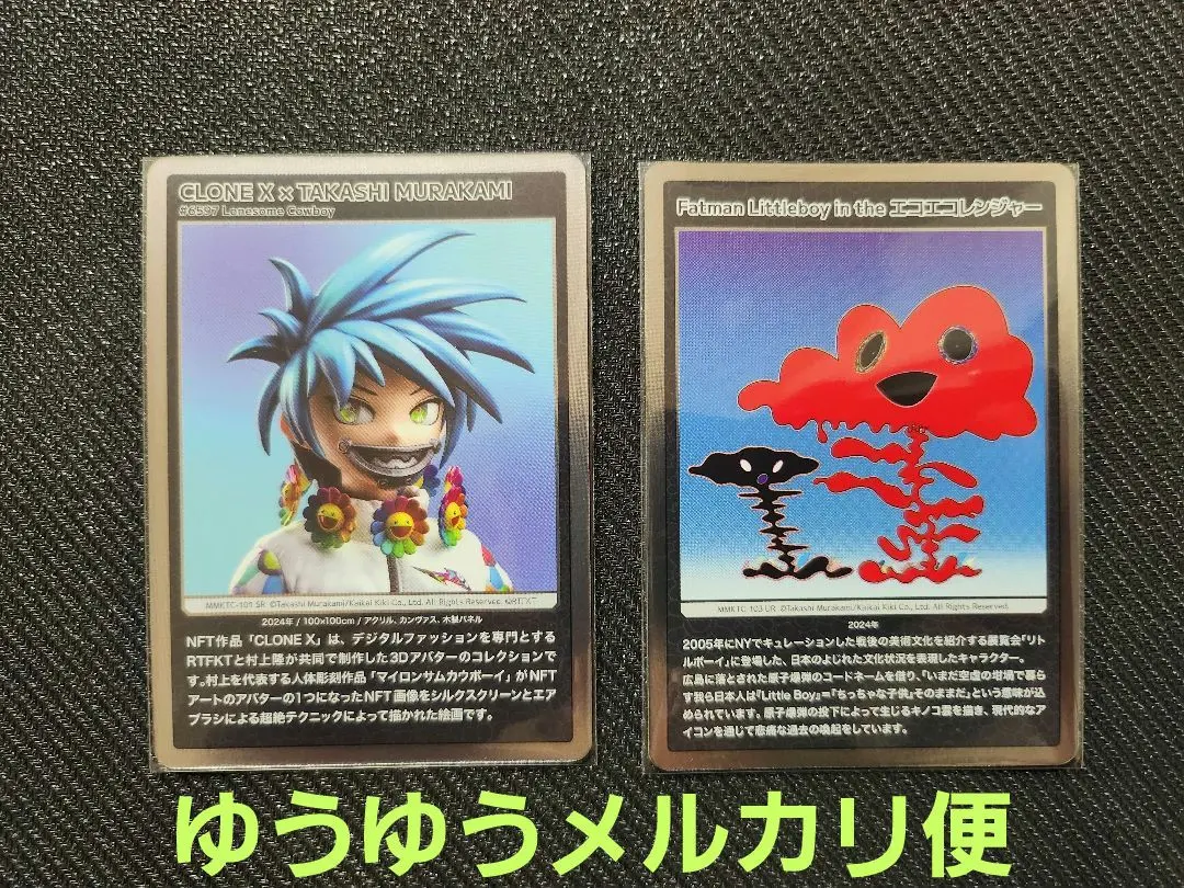 2026年最新】もののけ京都 urの人気アイテム - メルカリ