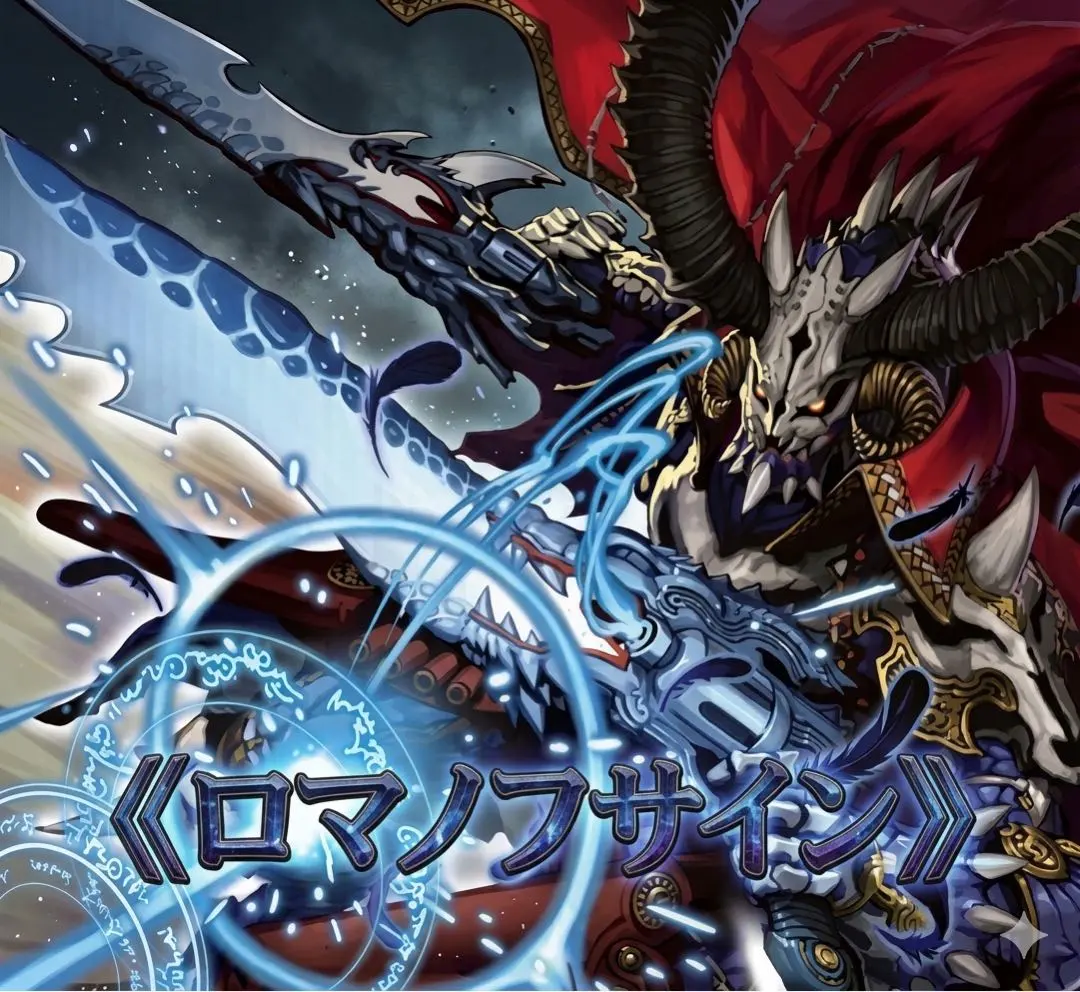 2026年最新】ロマノフ プレイマットの人気アイテム - メルカリ