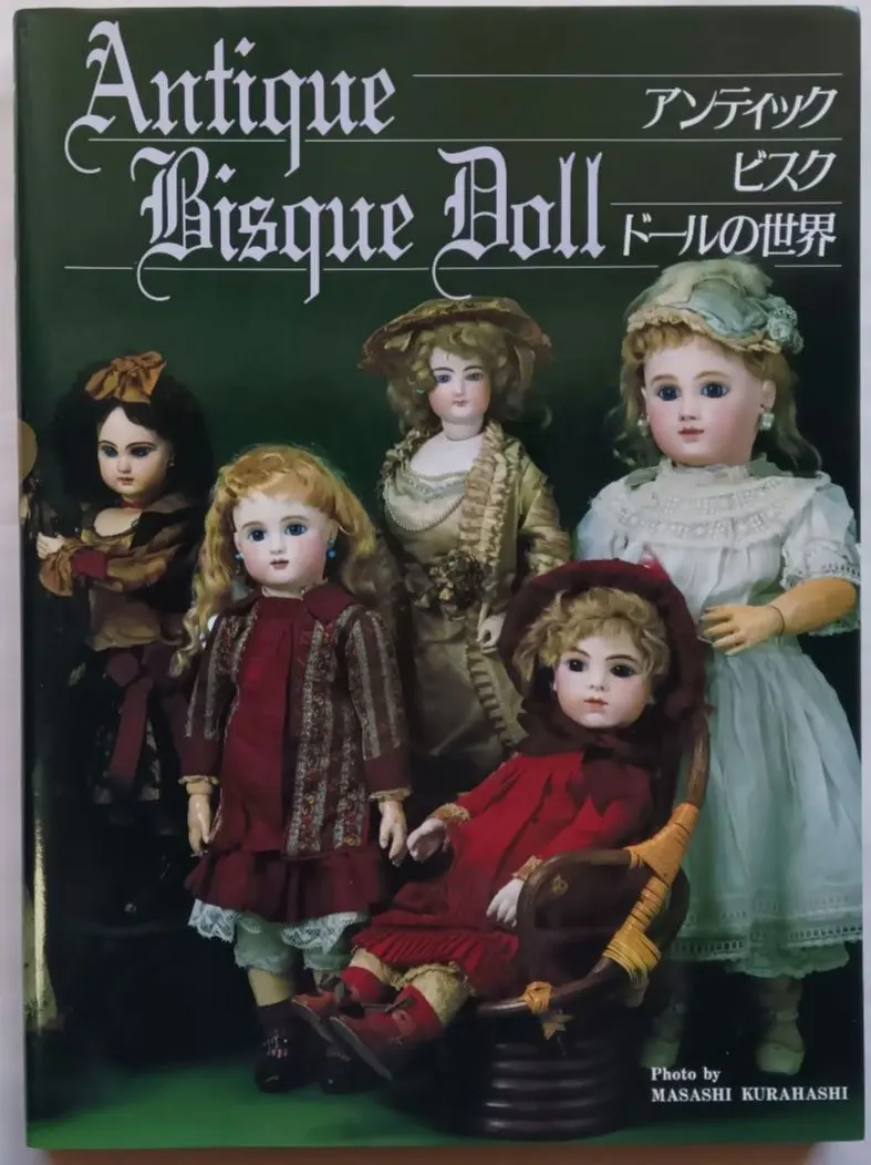 2026年最新】ビスクドール 洋書の人気アイテム - メルカリ