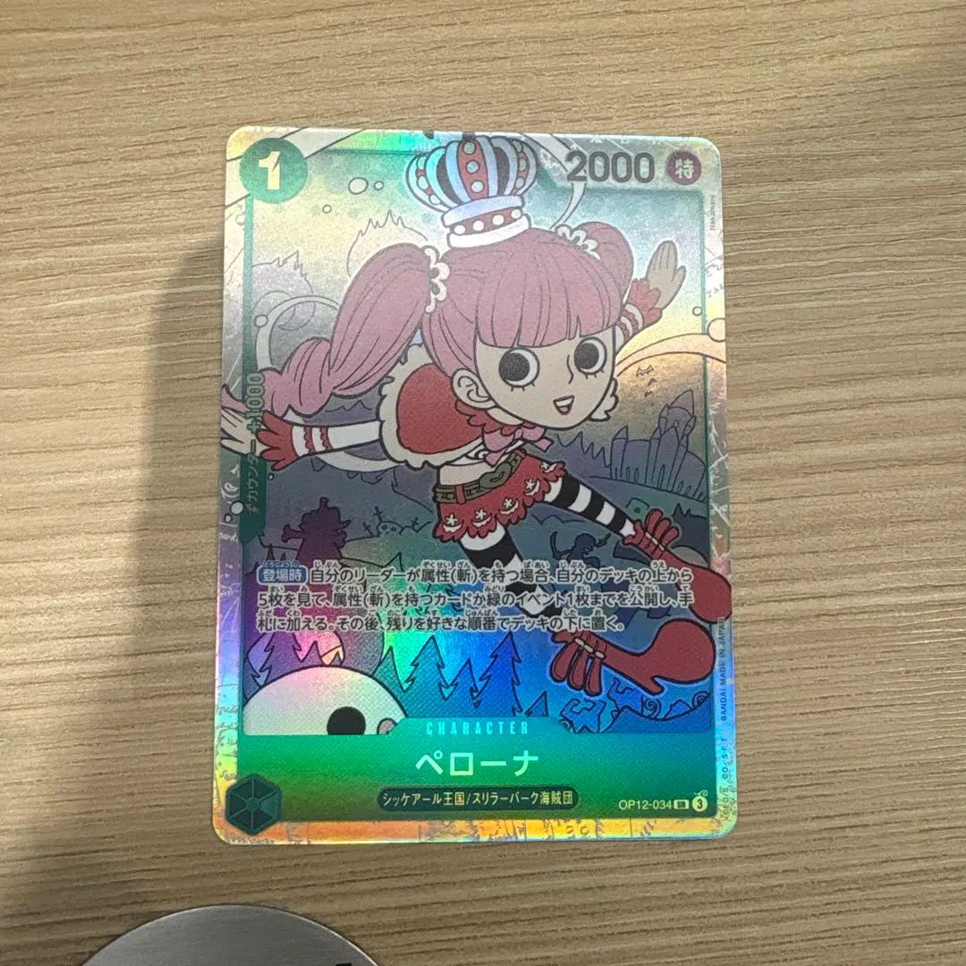 2026年最新】ペローナ プレイマットの人気アイテム - メルカリ