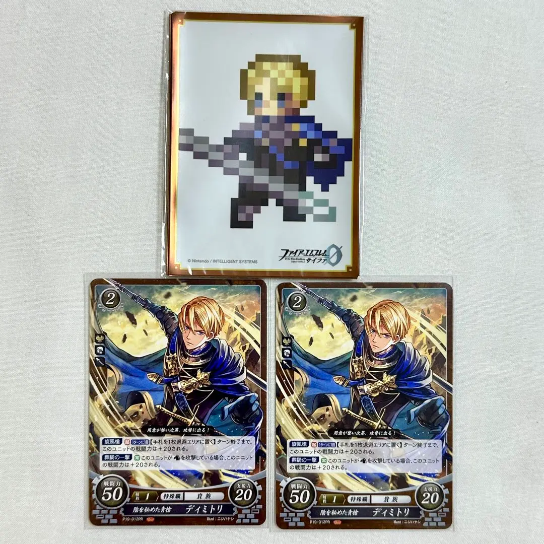 2026年最新】ファイアーエムブレム サイファ ディミトリの人気アイテム