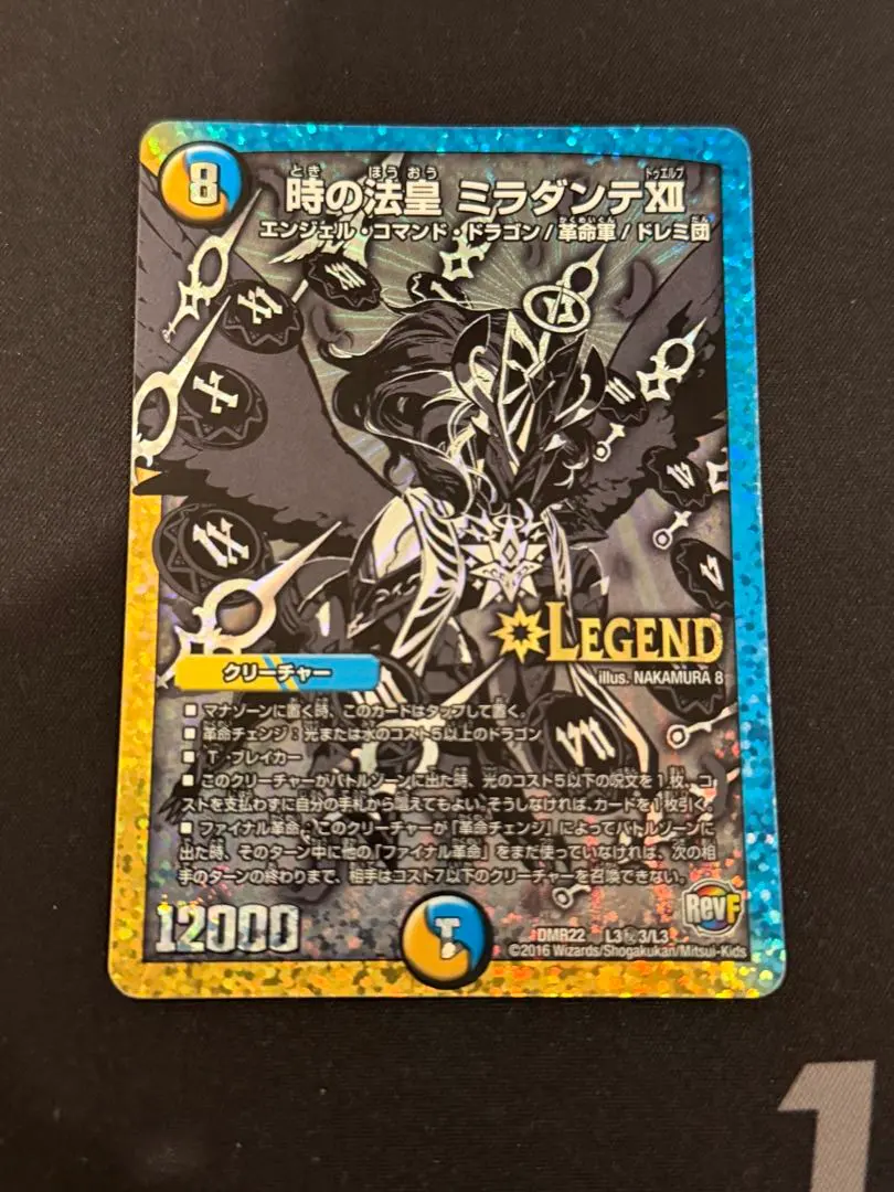 2026年最新】ミラダンテxii 銀の人気アイテム - メルカリ