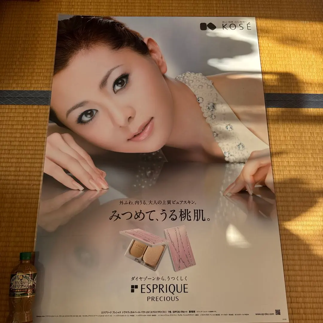 2026年最新】エスプリークポスターの人気アイテム - メルカリ