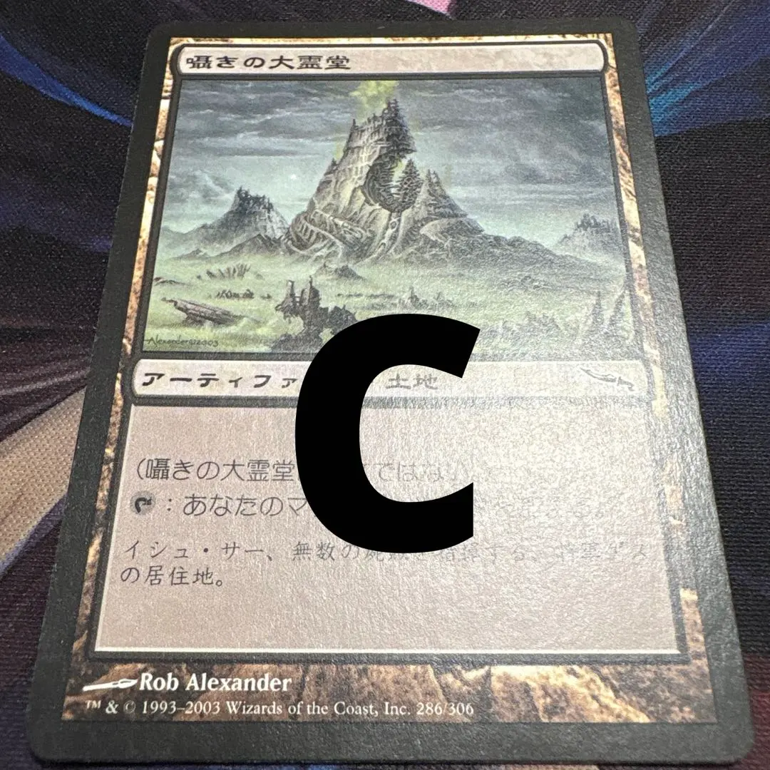 2026年最新】教議会の座席の人気アイテム - メルカリ