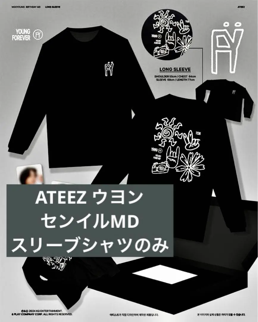 2026年最新】ateez ウヨン センイルの人気アイテム - メルカリ