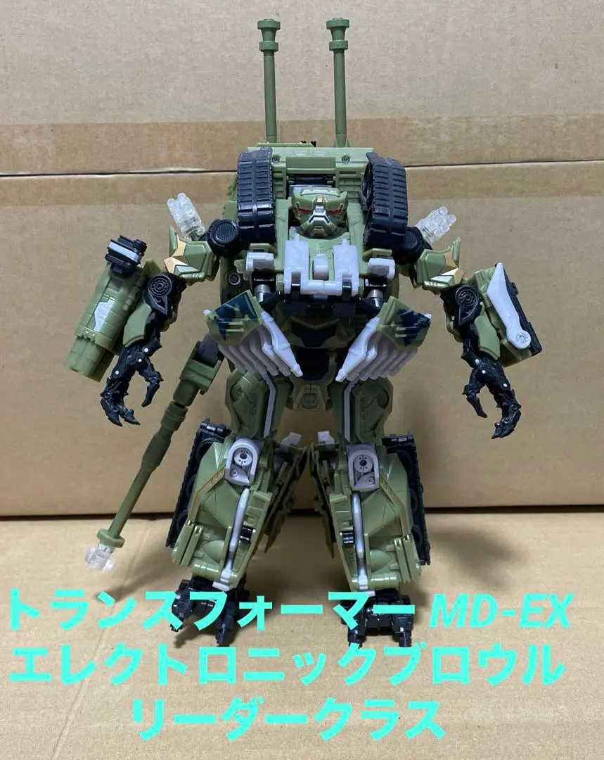 2026年最新】トランスフォーマー エレクトロニックブロウルの人気