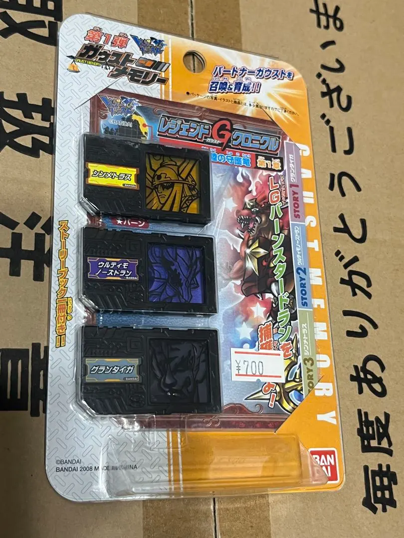 2026年最新】トレジャーガウスト セットの人気アイテム - メルカリ