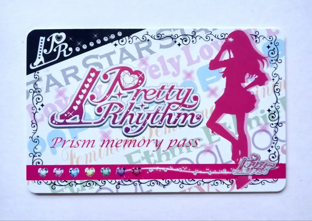2026年最新】プリティーリズム メモリーパスの人気アイテム - メルカリ