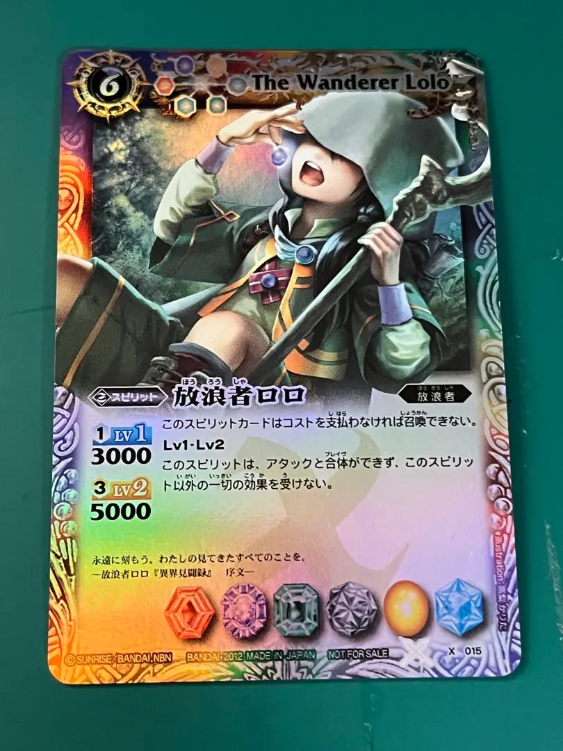 2026年最新】バトスピ 放浪者ロロの人気アイテム - メルカリ