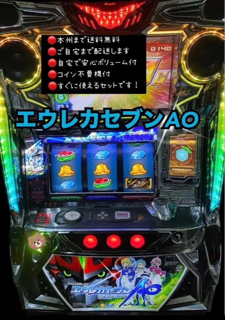 2026年最新】エウレカセブン2 実機の人気アイテム - メルカリ