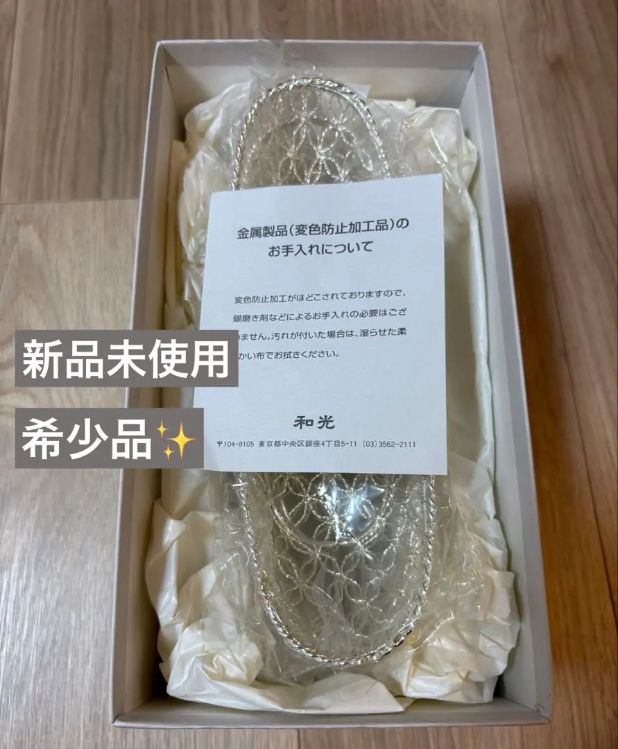 2026年最新】和光 シルバー トレーの人気アイテム - メルカリ