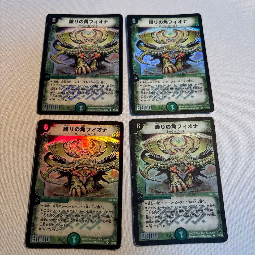 2026年最新】護りの角フィオナの人気アイテム - メルカリ