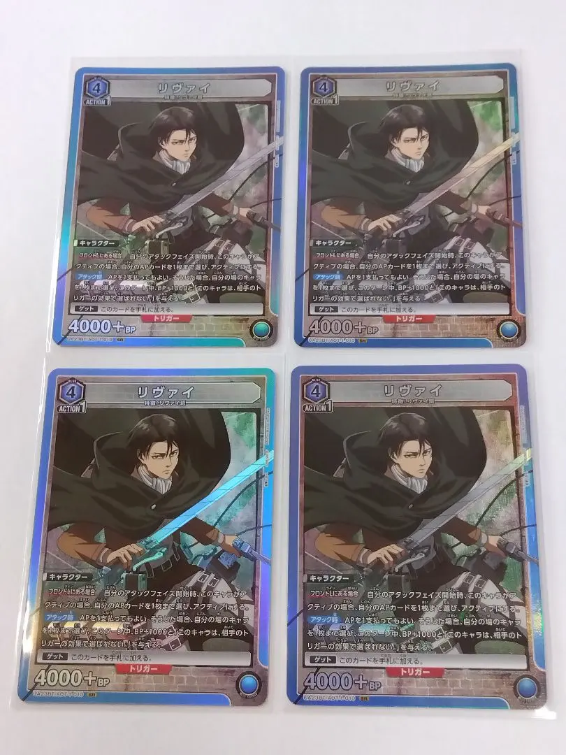 2026年最新】ユニオンアリーナ リヴァイ psaの人気アイテム - メルカリ